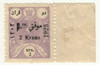 564062 - Unused Stamp(s) 