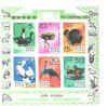 207732 - Mint Stamp(s) 