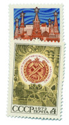 905914 - Mint Stamp(s) 