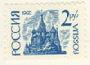 239598 - Mint Stamp(s) 