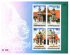 256353 - Mint Stamp(s) 