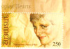 125388 - Mint Stamp(s) 