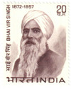 193214 - Mint Stamp(s)