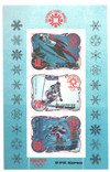 586520 - Mint Stamp(s) 