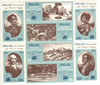 230152 - Mint Stamp(s) 