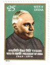 193277 - Mint Stamp(s)