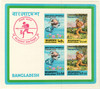 131802 - Mint Stamp(s) 