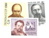 839717 - Mint Stamp(s) 