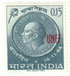 192703 - Mint Stamp(s) 