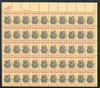 309275 - Mint Stamp(s)