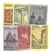 238543 - Mint Stamp(s)