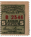 305614 - Mint Stamp(s)