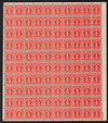 544411 - Mint Stamp(s)