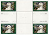 1275515 - Mint Stamp(s)