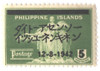 353419 - Unused Stamp(s) 