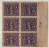 530713 - Unused Stamp(s) 