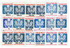 286291 - Mint Stamp(s)