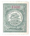 541077 - Unused Stamp(s) 