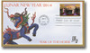 35350 - First Day Cover