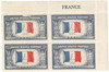 345787PB - Mint Stamp(s)