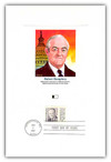 46553FDC - First Day Cover