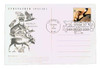 1037359FDC - First Day Cover