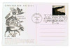 1037360FDC - First Day Cover