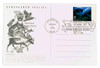 1037363FDC - First Day Cover