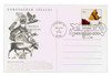 1037364FDC - First Day Cover