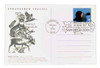 1037370FDC - First Day Cover