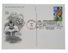 1037380FDC - First Day Cover