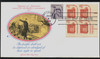 305313FDC - First Day Cover