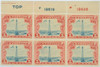 273772PB - Mint Stamp(s)