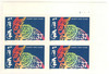 328797PB - Mint Stamp(s)