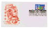 1038834FDC - First Day Cover