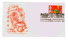 1038836FDC - First Day Cover