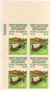 304907PB - Mint Stamp(s)