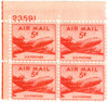 274590PB - Mint Stamp(s)