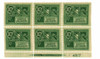 276423PB - Mint Stamp(s)