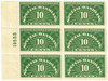 287791PB - Mint Stamp(s)