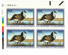 293112PB - Mint Stamp(s)