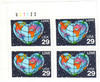 314493PB - Mint Stamp(s)