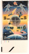 315558PB - Mint Stamp(s)
