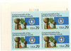 317195PB - Mint Stamp(s)