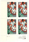 317505PB - Mint Stamp(s)
