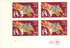 318145PB - Mint Stamp(s)