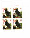 336940PB - Mint Stamp(s)