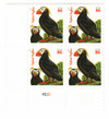 336947PB - Mint Stamp(s)