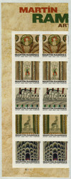 551135PB - Mint Stamp(s)