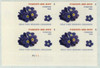 569150PB - Mint Stamp(s)